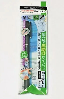 $9.90 • Buy Tombow Fude Brush Pen-calligraphy Pen- Fudenosuke, Soft Tip (GCD-112)