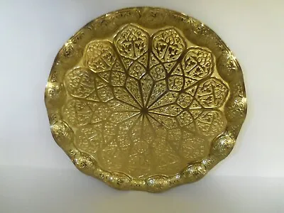 Brass Tray Double-Sided Engraved ACAR SO 9001 Middle Eastern Design 131/2  Dia. • $24.99