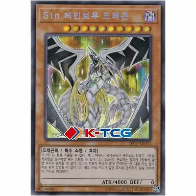 Yugioh Card  Malefic Rainbow Dragon  LEC1-KR072 Korean Ver Secret Rare • $1.74