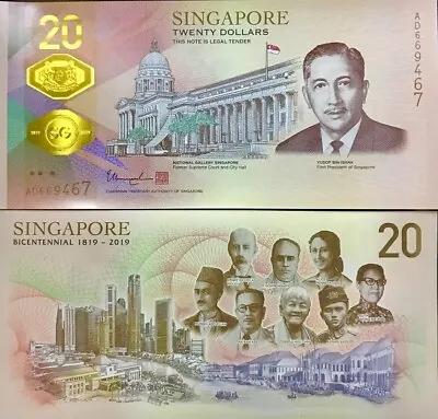 Singapore 20 Dollars ND 2019 P 63 Comm. Polymer UNC • $27.99