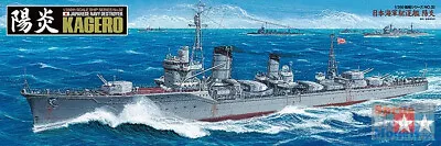 TAM78032 1:350 Tamiya Japanese WW2 Navy Destroyer Kagero • $84.79