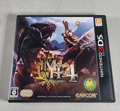 Monster Hunter 4 (Nintendo 3DS 2013) - Japanese Version • $17.95