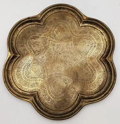 Qajar Persian Animals & Flowers Lobed Brass Tray C19th 15.2 Inches • $208.44