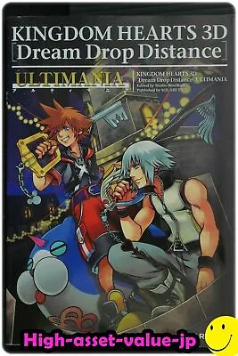 Kingdom Hearts 3D: Dream Drop Distance - Ultimania Guide Book: Japanese Edition • $68.37