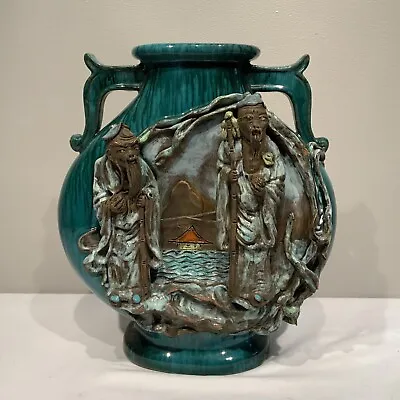 Marcello Fantoni MCM Chinese Scholars Vase Lamp • $247.95