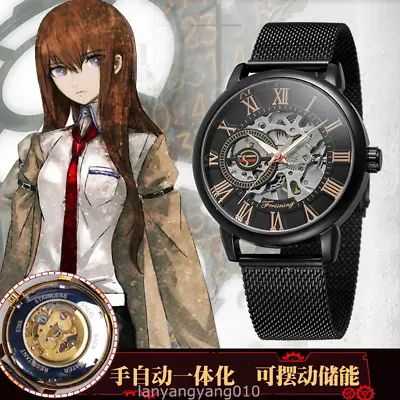 Anime Steins;Gate Makise Kurisu Cosplay Men's Mechanical Watches Birthday Gift • $29.99