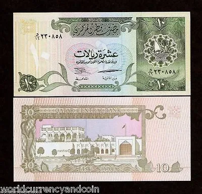 QATAR CENTRAL BANK 10 RIYAL P16a 1996 BOAT UNC CURRENCY RARE MONEY BILL BANKNOTE • $599.99