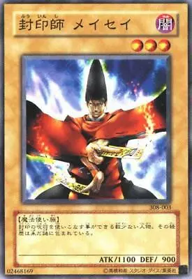 308-003(*) - Yugioh - Japanese - Sealmaster Meisei - N-Rare • $5