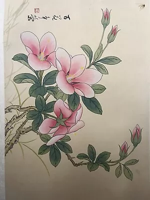 Vintage Chinese Painting On Silk Flowers And Bee Signed Gold Fabrick Boarder • $19