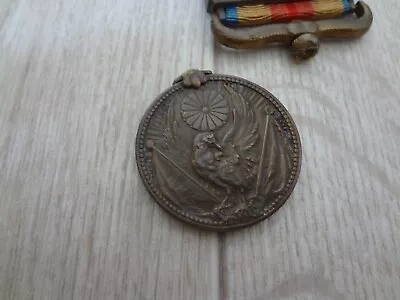 Wwii Japanese China Incident Medal Japan Order Navy Army Chinese Flag War A001 • $7.10