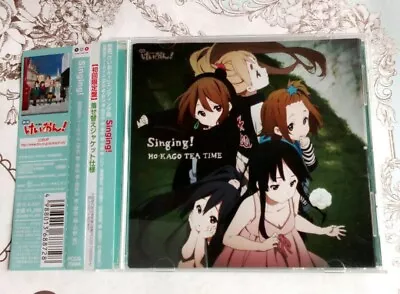 K-ON! ANIME SOUNDTRACK CD Japanese K-ON!   Singing • $39