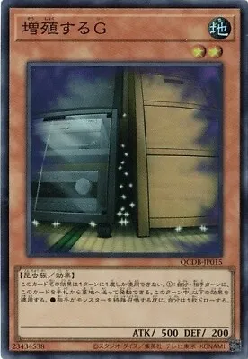 Maxx C   QCDB-JP015 (Super Rare) Yugioh Japanese NM • $9.20