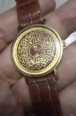 Rare Vintage Excel Gold Muslim Islamic Quartz Winding Stainless Steel Watch • $210