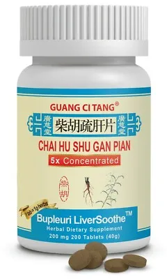 柴胡疏肝片五倍浓缩 Chai Hu Shu Gan (Bupleuri LiverSoothe / High Potency 5X)200 Tablets   • $15.99