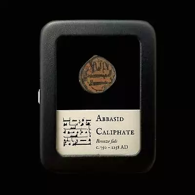 Abbasid Caliphate Medieval Bronze Coin - 750 To 1258 CE - With Display Box • $24.99