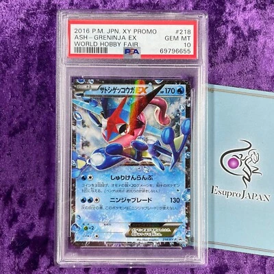 $208.50 • Buy PSA 10 2016 WHF Promo Ash Greninja EX 218/XY-P Pokemon Card Holo Japanese Graded