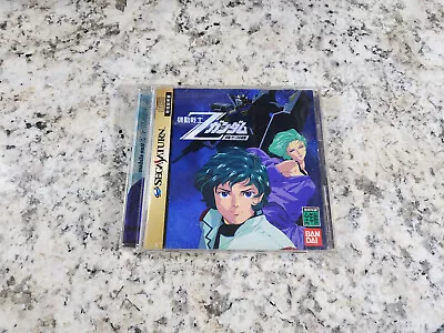 Mobile Suit Z-Gundam Zeta No Kodou Sega Saturn Japan Import US Seller • $4.99