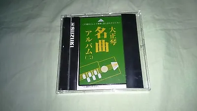 $28.40 • Buy SUZUKI ROM Card (Album 2) For Taishogoto Suzuki TES-150/Amp SA-18/Kawai K1100