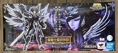 Bandai Saint Cloth Myth EX God Of Underworld Hades USA • $264.99