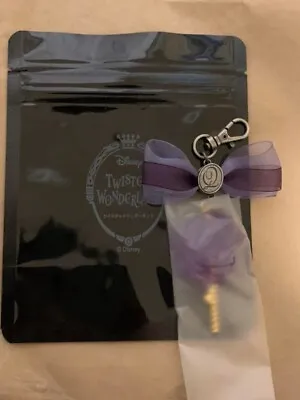 Disney Twisted Wonderland Twist Q-Pot Octavinel Floyd Charm Keychain From Japan • $85