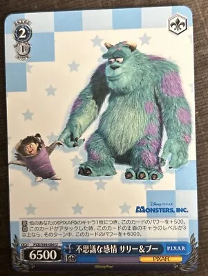 Disney Weiss Schwarz Monsters Inc Card • $1.50