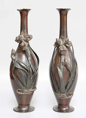 Pair Of  Antique Bronze Japanese Vases Applied Decoration • £159