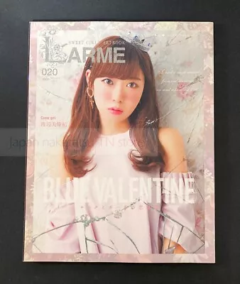 『LARME　No.020　3/2016』　Miyuki Watanabe　Sweet/Cute/Kawaii Fashion Magazine　JAPAN • $18.80