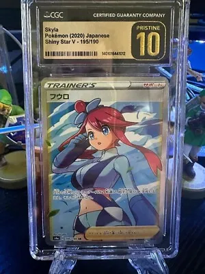 Pokemon Shiny Star V Japanese Skyla 195/190 CGC PRISTINE 10 • $93