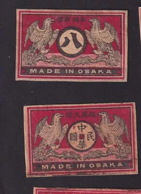 2 Old Matchbox  Label  China  Japan BN166566 Eagle • $2.99