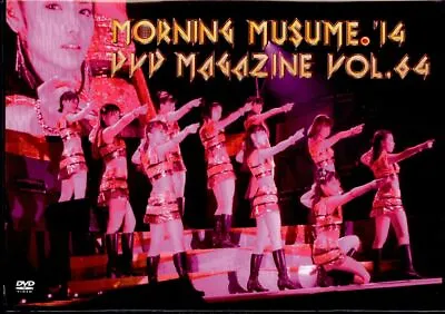 Morning Musume. '14 DVD MAGAZINE Vol.64 • $50