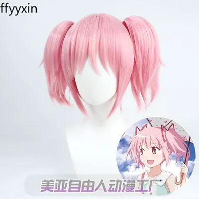 Cosplay Anime Kaname Madoka Short Hair Wigs Harajuku Women Hairpiece • $40.99