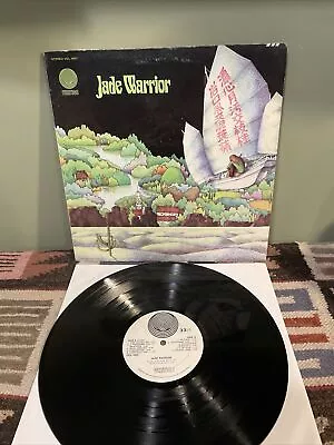 Jade Warrior Self Titled LP Record Vertigo Swirl VEL-1007 • $16.50