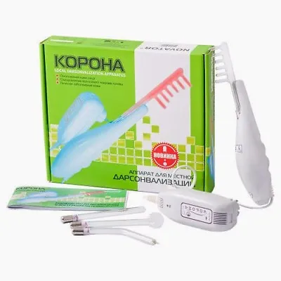 Darsonval KORONA 05 + BONUS 1 Electrode CARE D'ARSONVAL CORONA 05 ДАРСОНВАЛЬ* • $129