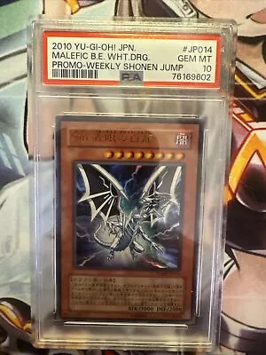 YU-GI-Oh Japanese Promo Malefic Blue-Eyes White Dragon Weekly Shonen Jump PSA 10 • $80