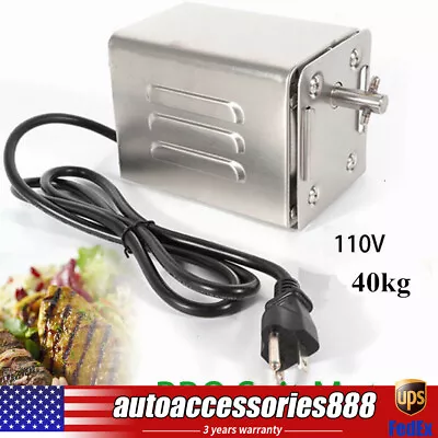 Heavy Duty Stainless Steel Electric BBQ Spit Rotisserie Hog Roaster Motor 40kg • $56.05