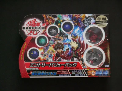 $5000 • Buy Bakugan Japanese BBT 04 -Holy Grail Set-  Helios MK2 - Cross Dragonoid & More