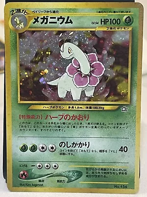 Pokemon TCG Meganium No.154 Japanese Holo Rare Near Mint • $1.25