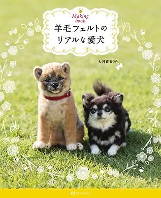 £26.61 • Buy Needle Felting Realistic Dogs Wool Craft Japanese Book