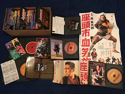 Zatoichi The Blind Swordsman 25 DVD Film Set With Inserts Cards Posters - MINT • $149.95