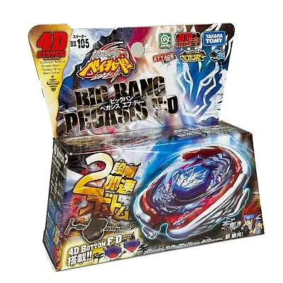 TAKARA TOMY Big Bang Pegasis / Cosmic Pegasus F:D BB-105 Beyblade - USA SELLER • $18.99