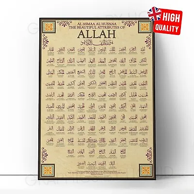 £2.99 • Buy 99 Names Of Allah Islamic Wall Art Poster Print English Meanings Muslim Gift A1