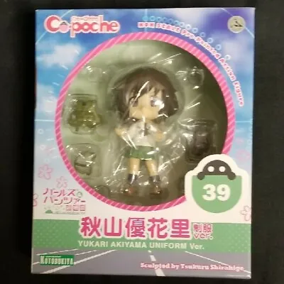 Cu-poche Girls & Panzer Yukari Akiyama Uniform Ver. KOTOBUKIYA Japan Import • $107.98