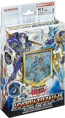 Yu-gi-oh Arc Five OCG Structure Deck  Synchron Extreme • £39.29