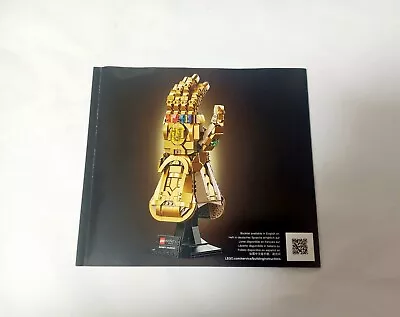 LEGO Instruction Manual Avengers Infinity Saga Infinity Gauntlet - *Book Only* • $10