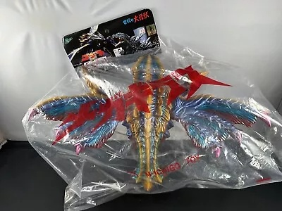 2021 M1 Godzilla 2000 Limited 14” MEGAGUIRUS Soft Vinyl Figure Kaiju NEW IN BAG! • $229.99