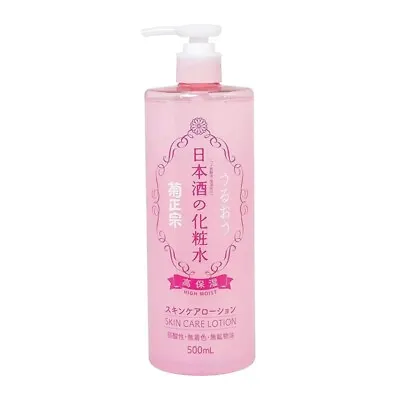 Kiku-Masamune Japanese Sake Brewing High Moist Skin Care Lotion - 500ml • $15.99