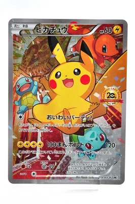 $5980 • Buy Pokemon Card Pikachu 279/XY-P 20th Anniversary Promo 2016 Japanese Near Mint