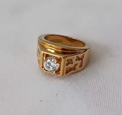 Men's Chunky Gold Tone Fashion Ring Size 8 | Grooved Designs On Sides  • $14.99