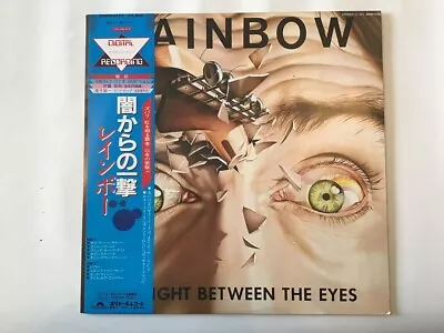 RAINBOW STRAIGHT BETWEEN THE EYES - POLYDOR 28MM 0152 Japan  LP • £3.24