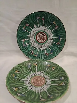 Vintage Chinese Porcelain Cabbage And Butterfly Plate And Saucer Mid 20th... • £19.95